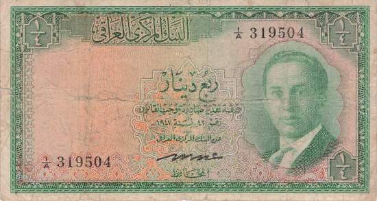 Irak p42 1/4 Dinar 1959